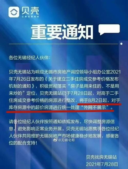 无锡车牌靓号价格:一牌难求,价格惊人!