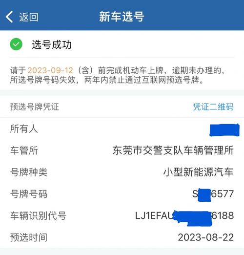 尤溪靓号车牌查询网:轻松找到您的专属车牌号码,尽享车生活便利!”