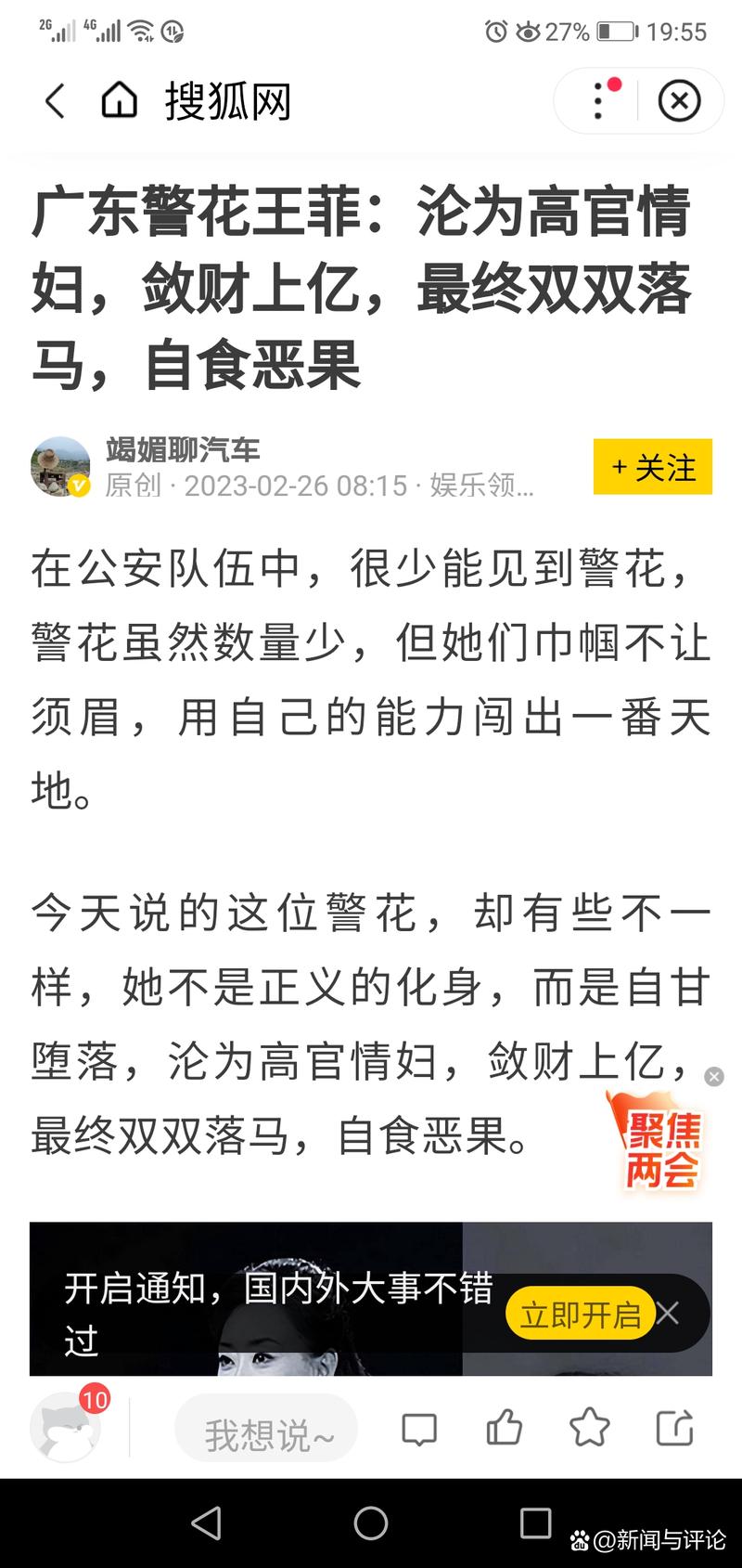 吉林省车牌靓号背后的故事:探寻吉A00001背后的传奇