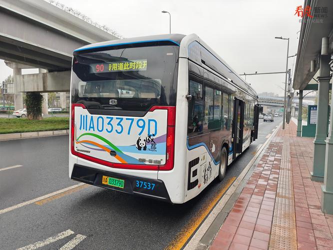 四川公交风采:车牌号引领城市潮流!