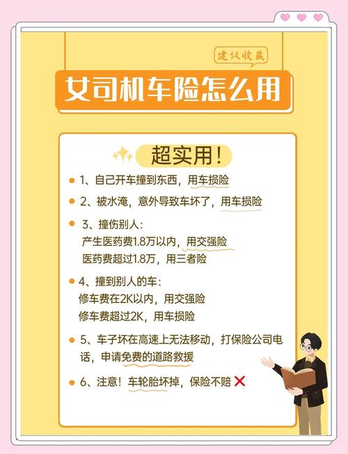平安车险绑定车牌,车主必看操作指南!
