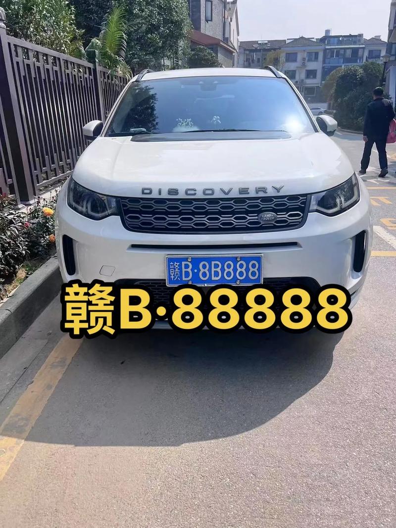 临汾车牌选号靓号网:热门靓号抢购攻略,助您轻松拥有一副好车牌!”