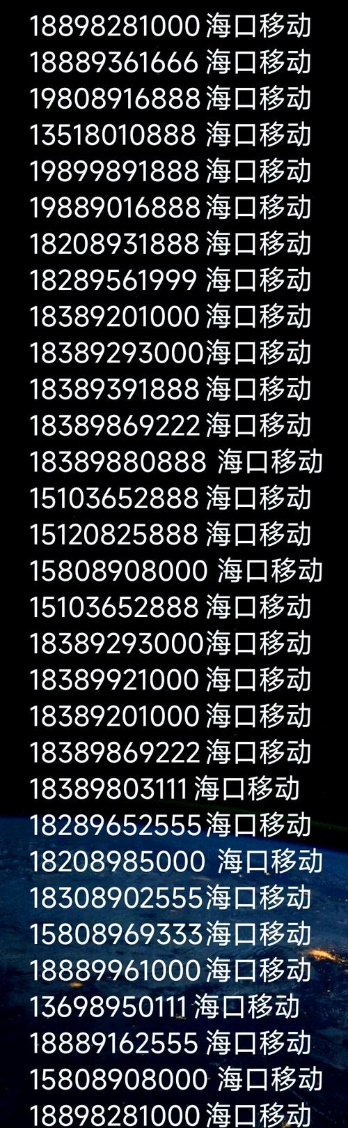 海南车牌靓号:数字组合竟如此神奇