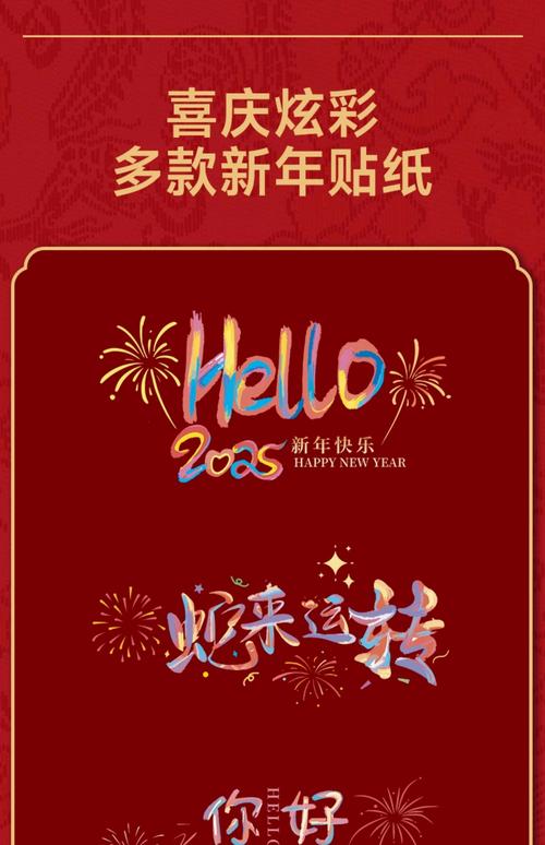 蛇年大吉,车牌吉祥数字助力好运连连!