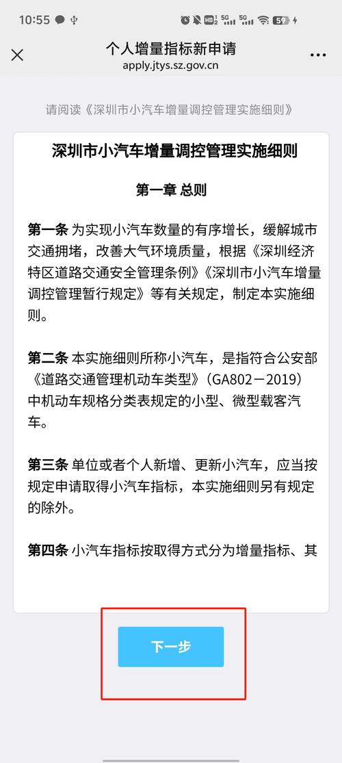广州车牌新规来袭!摇号难度再升级,车主们准备好了吗?