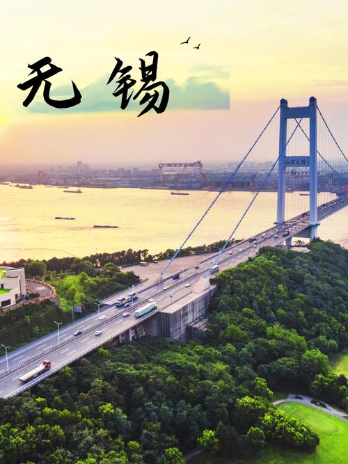 无锡车牌靓号:一抹独特韵味,彰显城市风采
