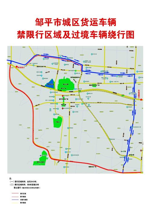 鲁M车主必看!山东某城市限行新规来袭,这些路段将受影响
