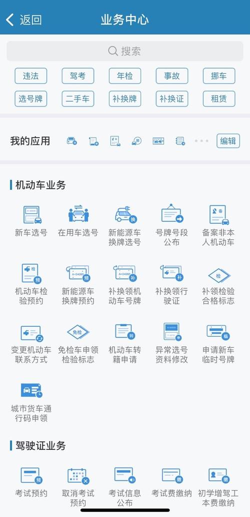 海口车牌靓号挑选攻略:如何找到心仪的车牌?