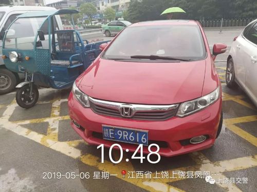 赣E车牌车主必看!上饶最新热门车况