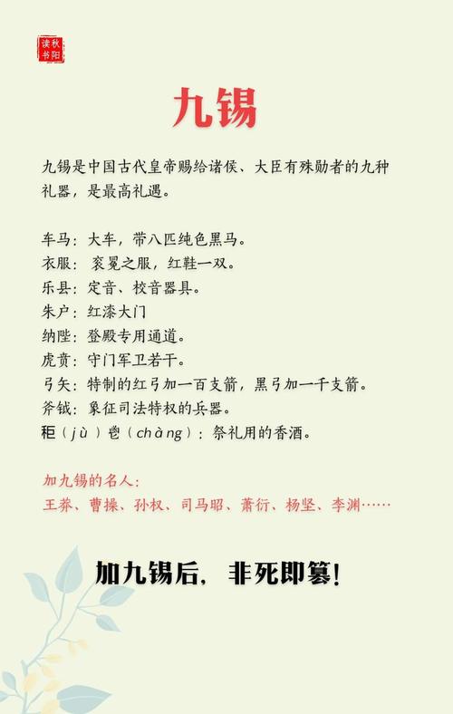 易经车牌号码:测吉凶,掌握运势风向标