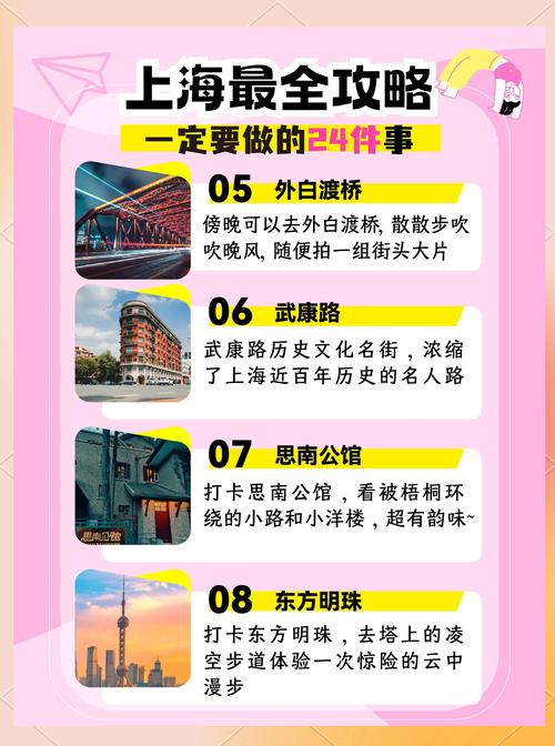 外地牌照游客畅游魔都:上海旅游新趋势