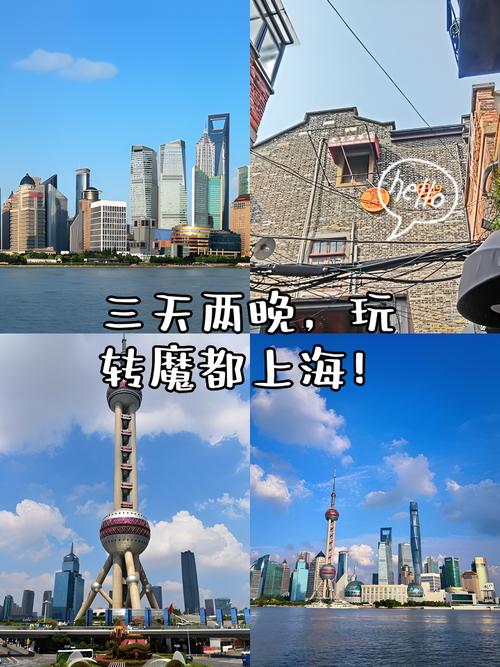 外地牌照游客畅游魔都:上海旅游新趋势