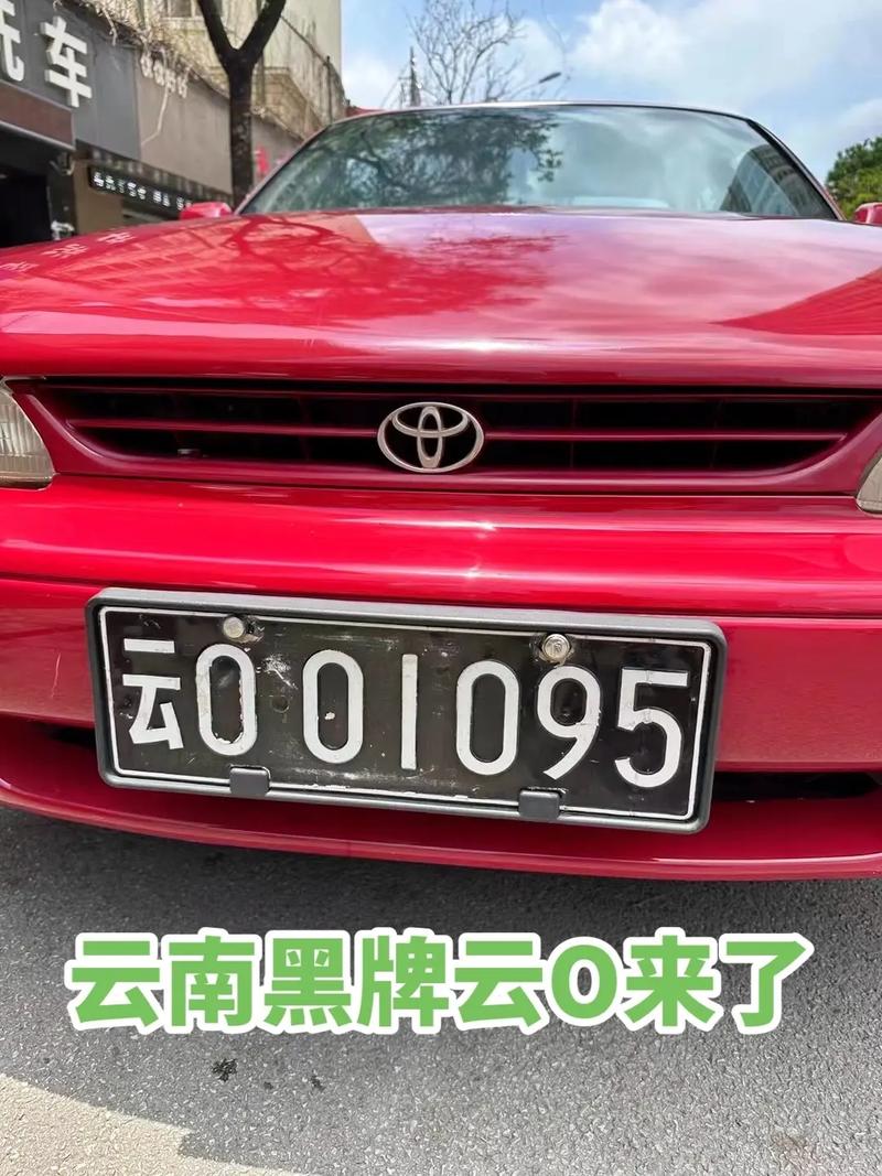 昆明车主喜提靓号车牌,车牌号码竟如此惊艳!