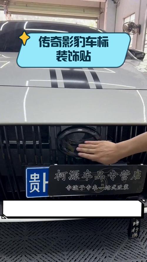 探寻齐齐哈尔车牌靓号转让,遇见你的专属车标传奇