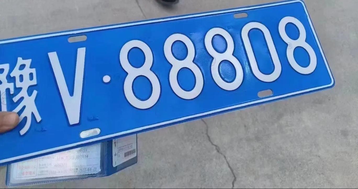 枣庄电动车牌靓号热抢，车主们争相升级身份象征！”