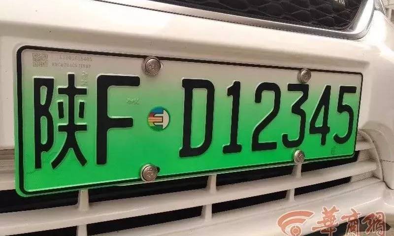 新能源车车牌颜色大升级:绿色新风尚,绿色出行新潮流!