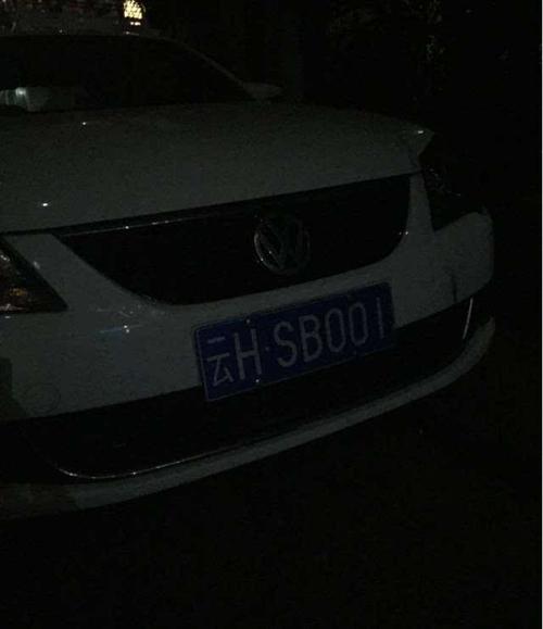 楚雄车牌靓号:传承吉祥,车牌转让寻觅有缘人