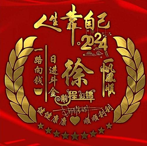 清徐车牌靓号,传承好运,等你来鉴