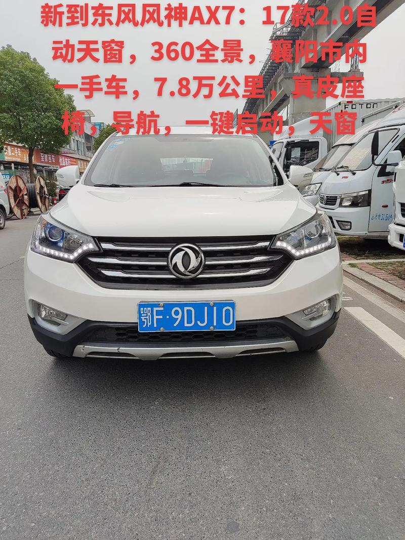 鄂牌风云:湖北车牌的独特魅力!