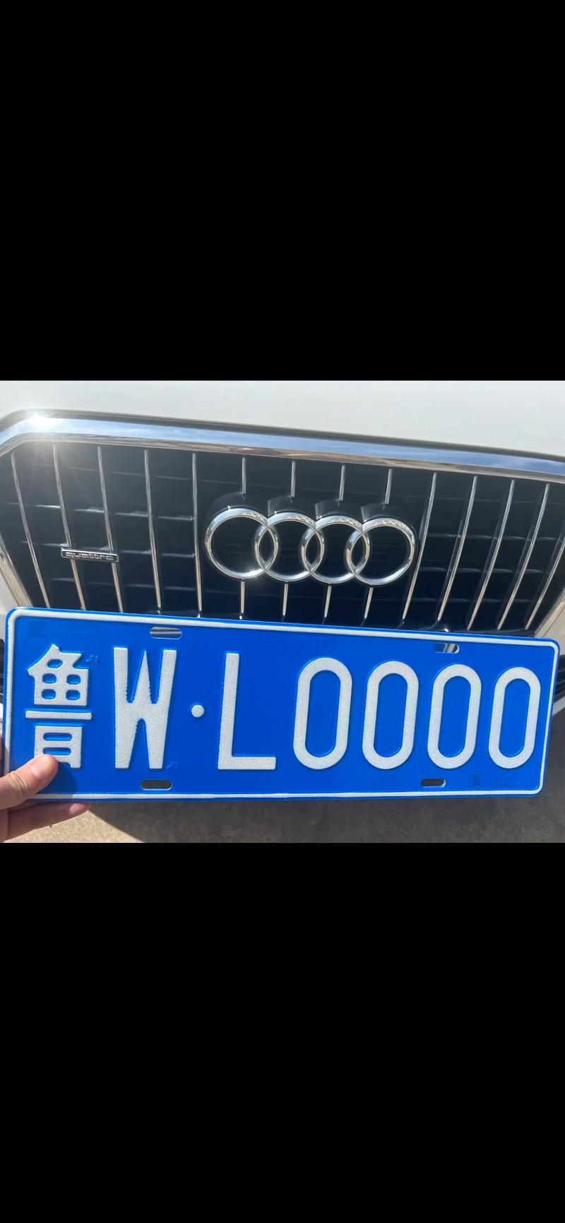 山东车牌靓号鲁A00001引发热议，车主身份引关注！