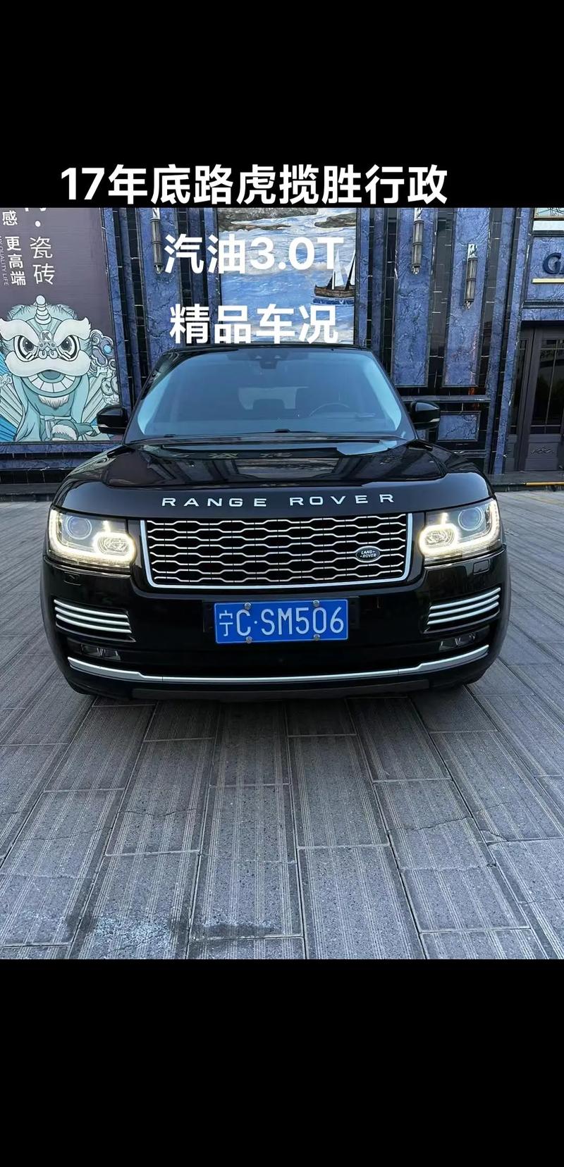 湘潭路虎车牌靓号:车牌中的明星,车牌中的传奇