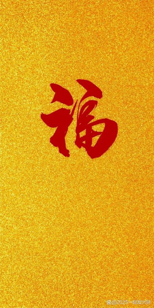 潍坊车牌福星高照,靓号横空出世