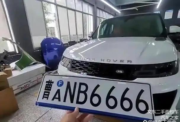 临沂兰山区惊现绝版靓号车牌,车友纷纷争相关注!
