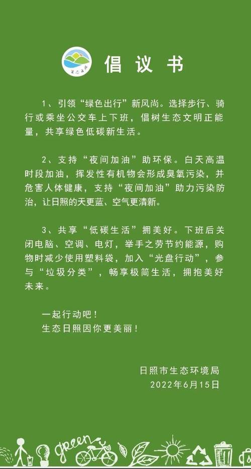 南通新能源车牌,点亮绿色出行新风尚