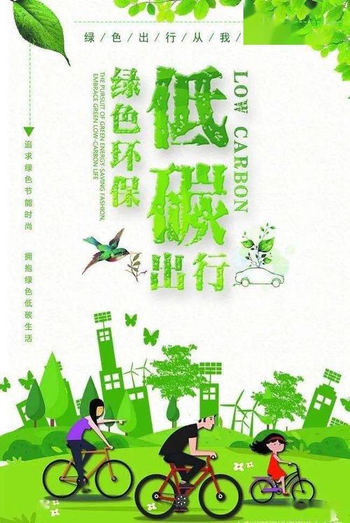 南通新能源车牌,点亮绿色出行新风尚