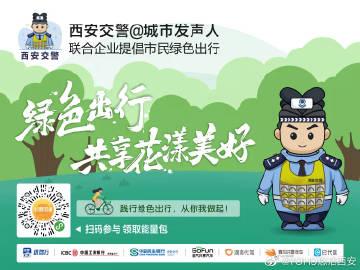 南通新能源车牌,点亮绿色出行新风尚