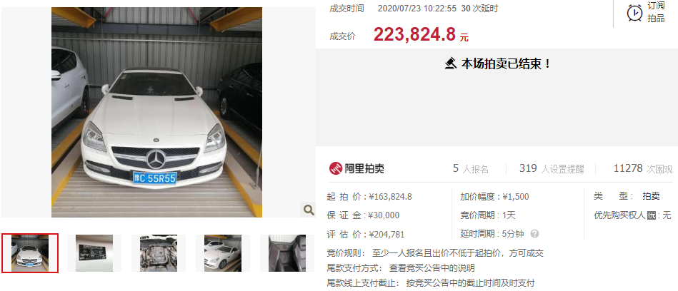探寻偃师车牌靓号背后的神秘价格之谜