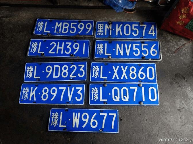 漯河车牌号转让:稀缺车牌资源火热抢购中!