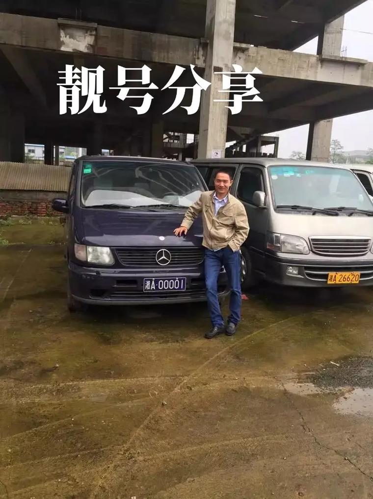 大庆车牌靓号58同城:58靓号,大庆车牌中的明星
