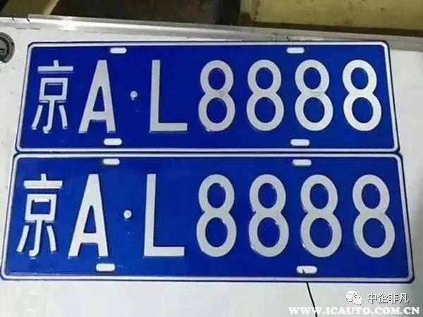 固始县车牌靓号:车牌中的明星,彰显非凡品味