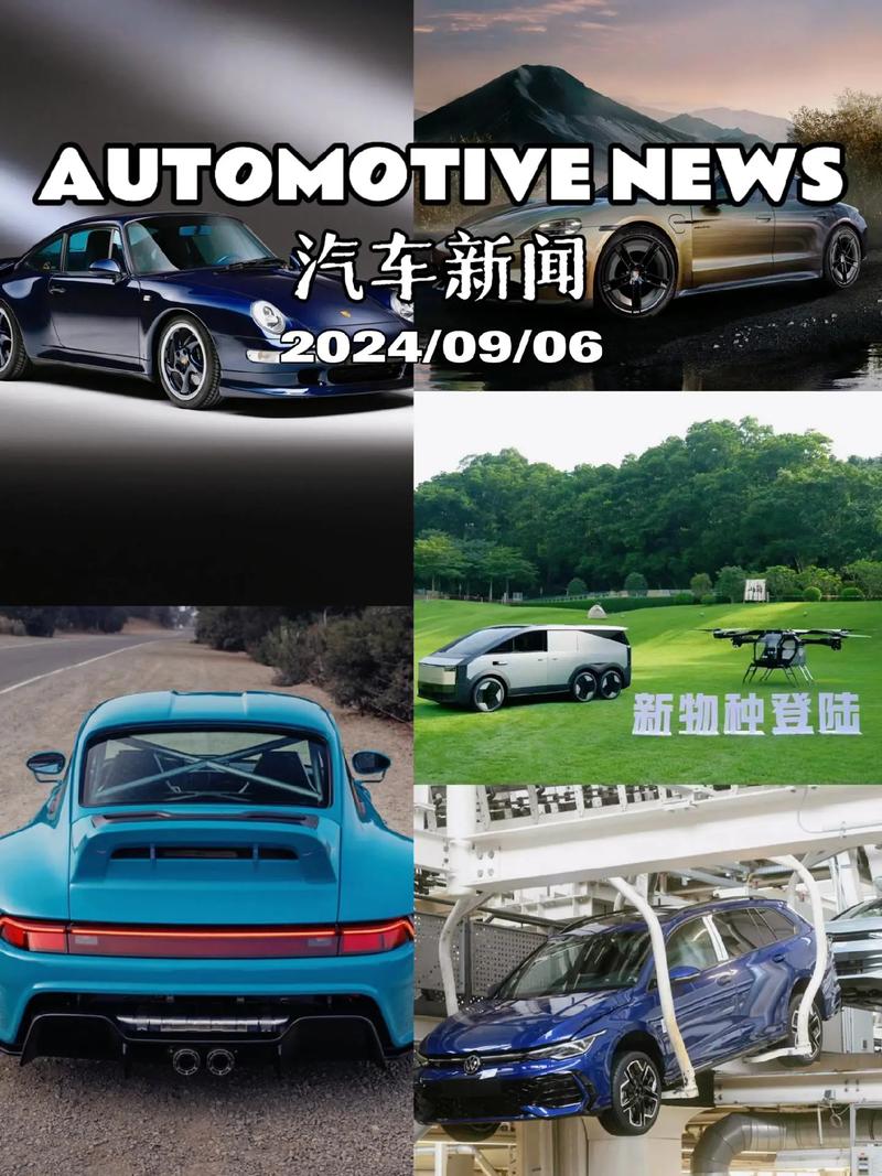 新加坡街头风云:奢华保时捷车牌引热议,车迷们争相解读神秘数字密码!