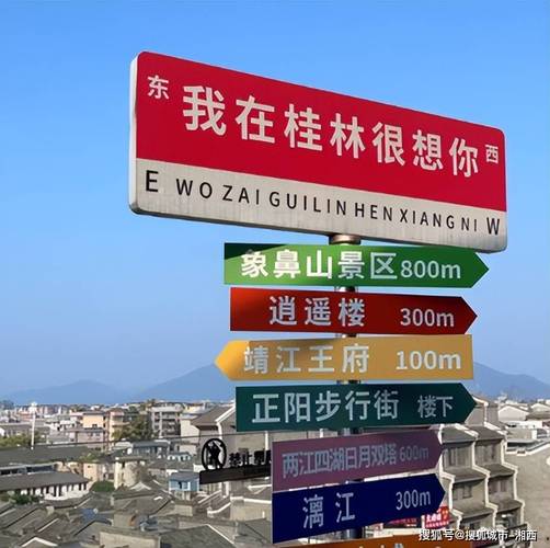 桂林车牌005:探寻城市中的独特魅力