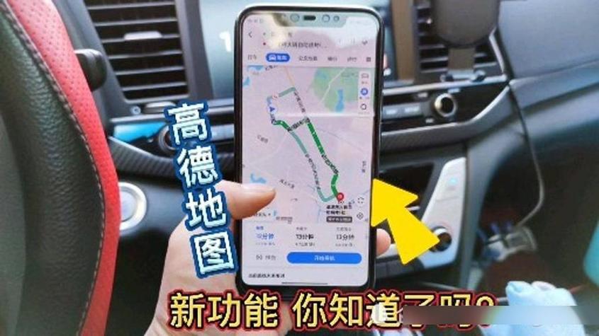 车牌号追踪:一秒定位,车辆位置之谜