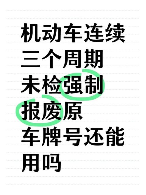 车牌烂了一块?紧急!教你三招快速恢复原貌!