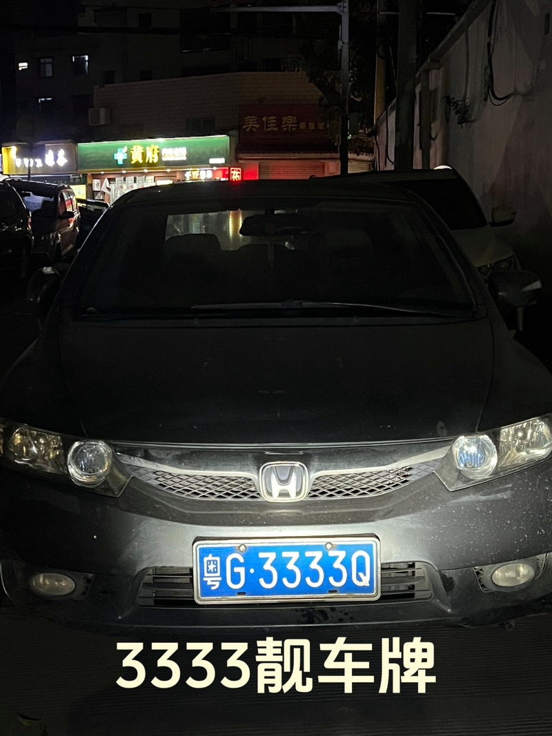 湖北车牌333靓号:见证传奇,一路顺风