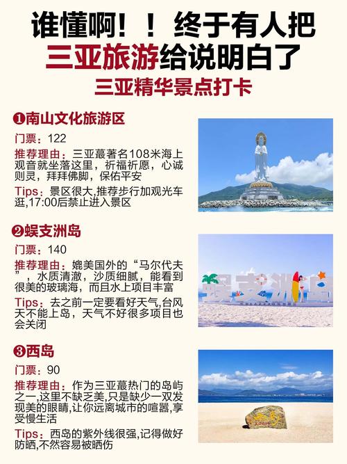 三亚车牌靓号竞拍,一探究竟的数字奥秘