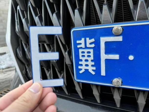 冀G车牌背后的故事:这到底是哪个城市的骄傲?