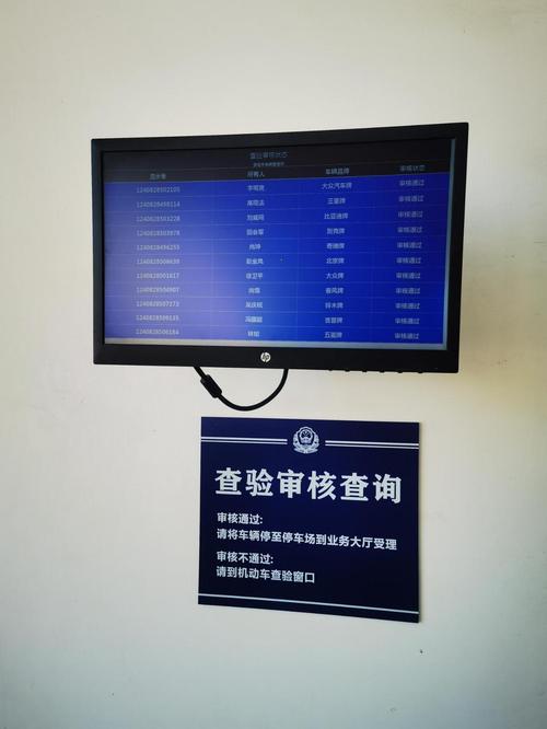 北京个人车牌过户全攻略：轻松办理，省心无忧！
