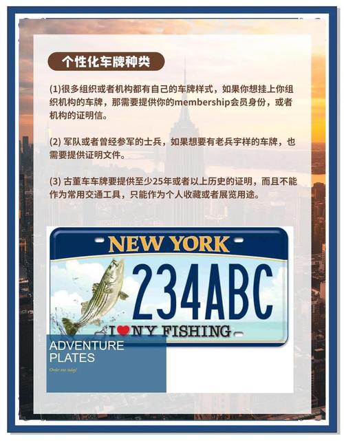 打造个性风采,滚动靓号车牌定制独家工艺流程