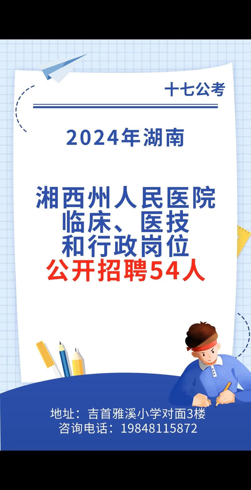 2024湘西车牌靓号限时抢购,绝不容错过的投资良机!