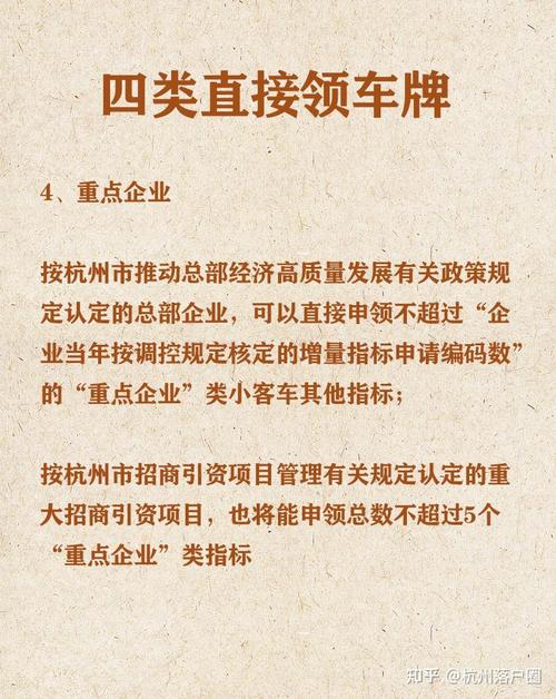 亳州摇号车牌靓号,一牌难求成热门话题
