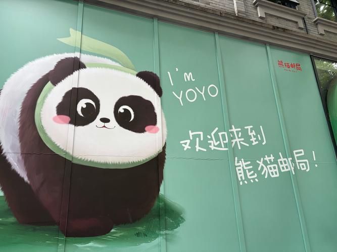 熊猫热潮来袭！奶油胶停车牌成为新宠