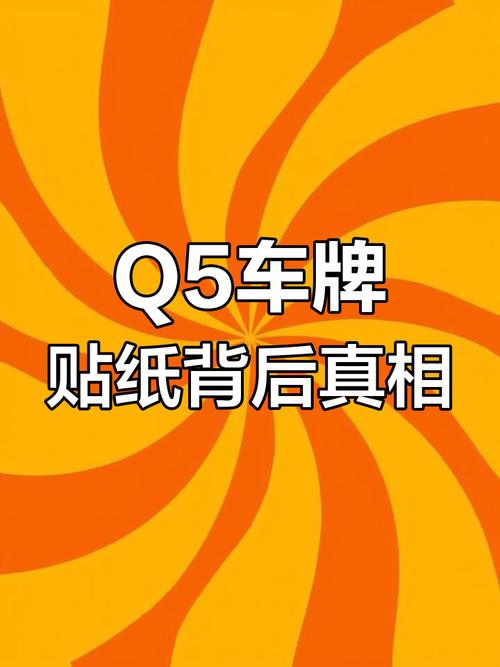 武汉车牌费用大:价格波动背后的真相