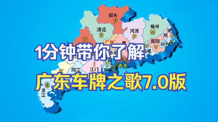 梅州汽车牌靓号竞拍风云:号码归属谁家?