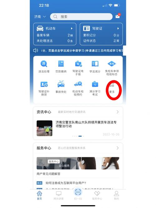 利川靓号车牌办理攻略:轻松拥有个性化车牌