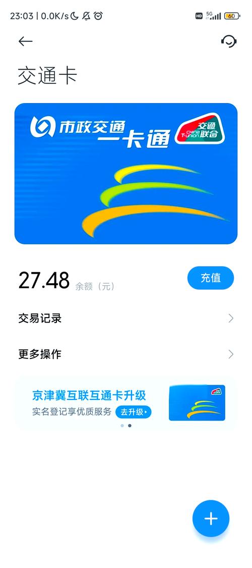 京津冀车牌办理攻略:一站式服务,轻松拿牌